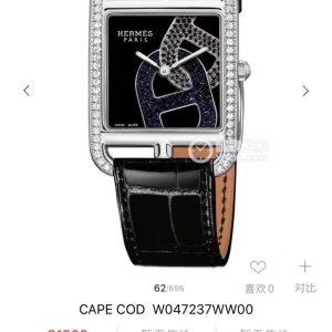 Alternative view of Hermès